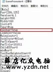 关于CAD,3DSMAX在WIN10上安装解决办法