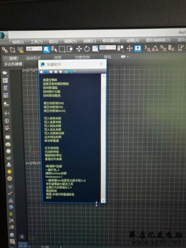 关于CAD,3DSMAX在WIN10上安装解决办法