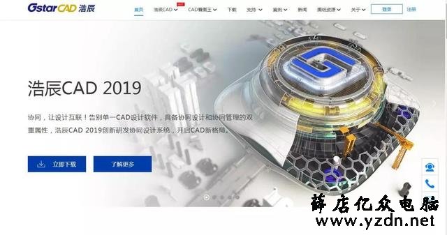 CAD安装哪个版本比较好?