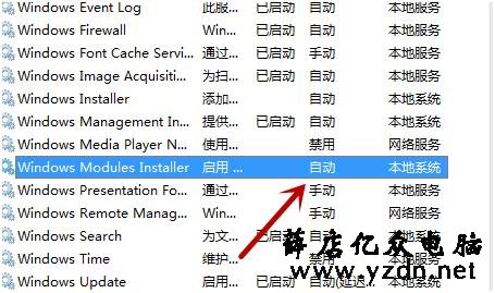 CAD 安装出现1935错误怎么办?