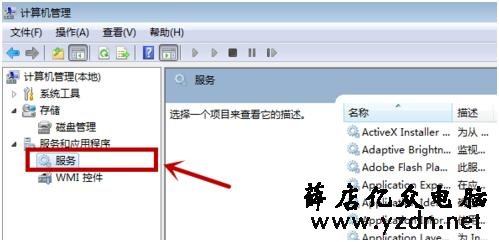 CAD 安装出现1935错误怎么办?