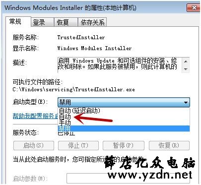 CAD 安装出现1935错误怎么办?