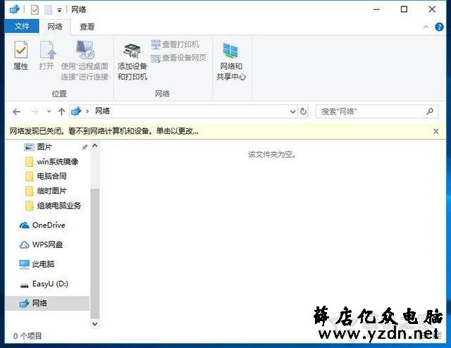 多台两台电脑如何共享打印机?Win10系统设置共享打印机步骤方法