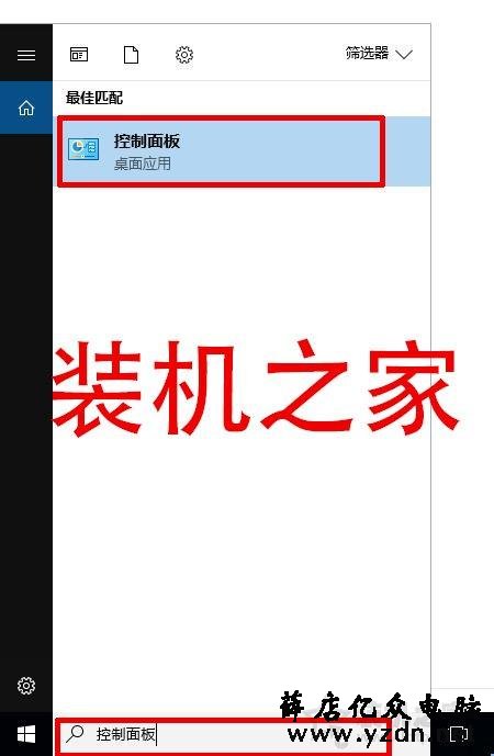 多台两台电脑如何共享打印机?Win10系统设置共享打印机步骤方法