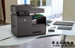 Win10系统设置共享打印机步骤方法