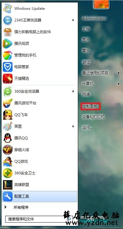 详解Win10和Win7共享打印机设置方法
