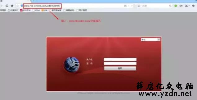 教你如何设置海康录像机DDNS远程访问？