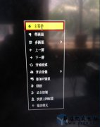 海康录像机添加网络摄像头