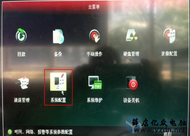海康录像机怎么添加网络摄像头，你会了吗？