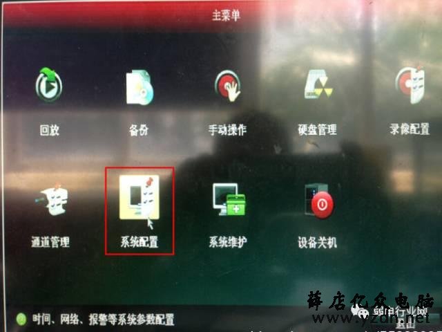海康POE录像机添加POE网络摄像头操作教程