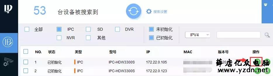 大华录像机如何添加摄像头