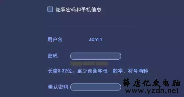 大华录像机如何添加摄像头