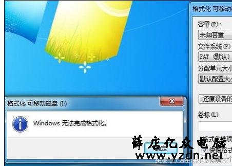 内存卡无法完成格式化,小编教你手机内存卡无法格式化怎么办
