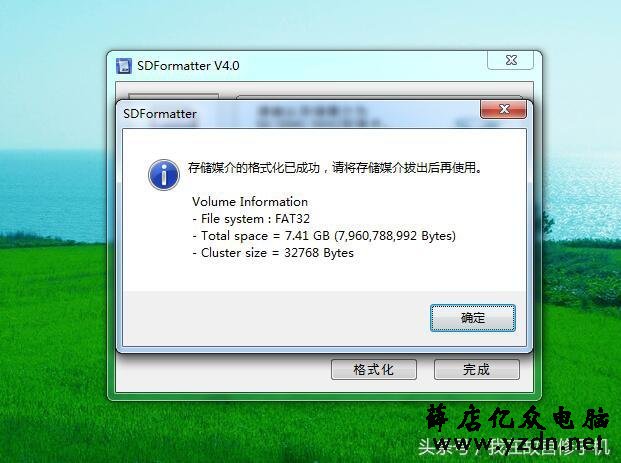 Windows无法格式化的内存卡，其实还有救！