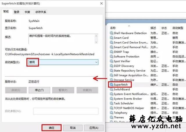换固态硬盘还不够快?关了这些选项再说!