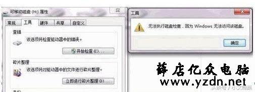SD卡已损坏的修复方法，无需格式化，修复后资料齐全