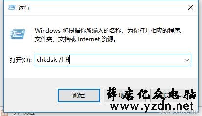 SD卡已损坏的修复方法，无需格式化，修复后资料齐全