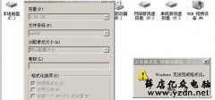 内存卡无法完成格式化