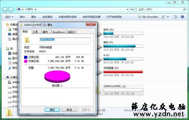 Windows无法格式化的内存卡，其实还有救！