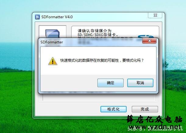 Windows无法格式化的内存卡，其实还有救！