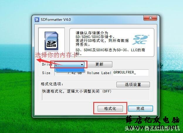 Windows无法格式化的内存卡，其实还有救！