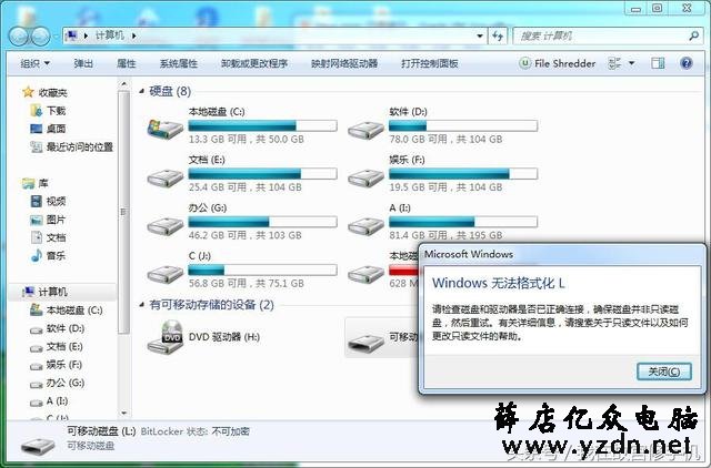 Windows无法格式化的内存卡，其实还有救！