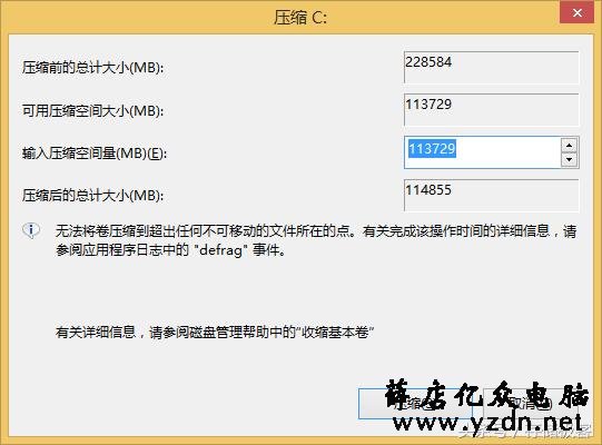 看完不再纠结 固态硬盘究竟该不该分区？