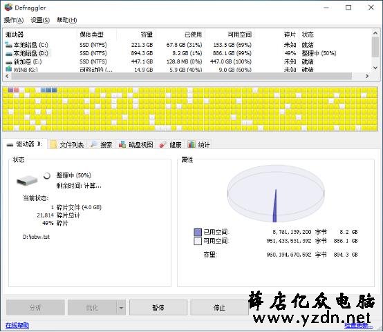 终于明白为何固态硬盘不能整理碎片了:越整越慢
