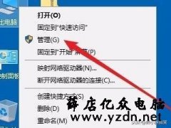 电脑硬盘数据不动,不用格式化,也可以分区