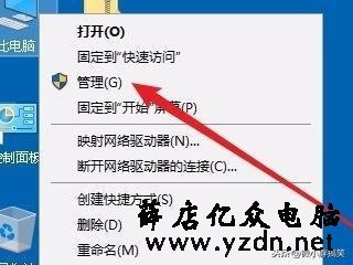 电脑硬盘,不格式化数据,也可以分区,想分多少就分多少!
