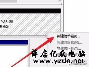 电脑硬盘,不格式化数据,也可以分区,想分多少就分多少!