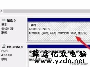 电脑硬盘,不格式化数据,也可以分区,想分多少就分多少!
