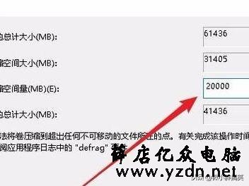 电脑硬盘,不格式化数据,也可以分区,想分多少就分多少!