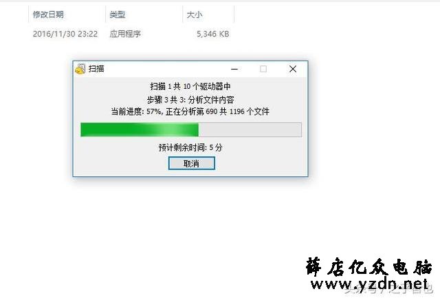 文件不小心删除了,不要怕,数据恢复其实很简单!