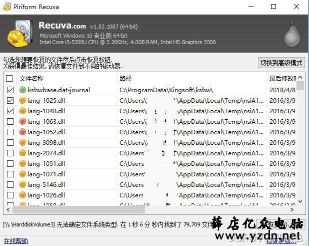 文件不小心删除了,不要怕,数据恢复其实很简单!