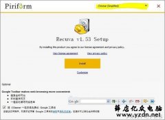 文件不小心删除了,不要怕,数据恢复其实很简