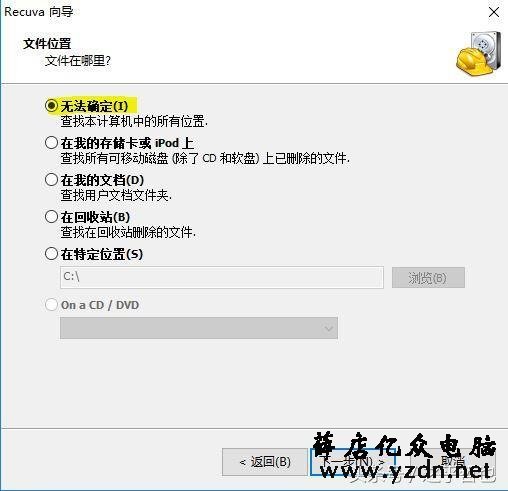 文件不小心删除了,不要怕,数据恢复其实很简单!
