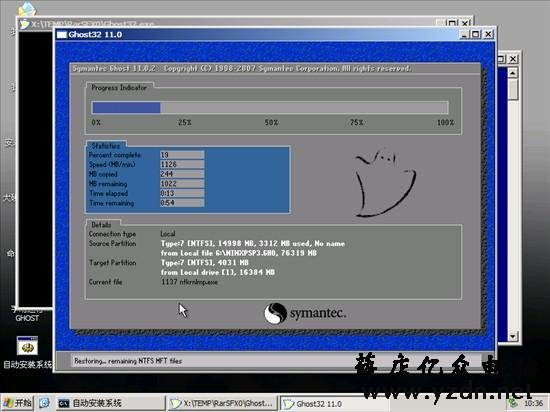 详细步骤如何使用u盘安装win7和xp系统安装教程
