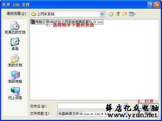 详细步骤如何使用u盘安装win7和xp系统安装教程