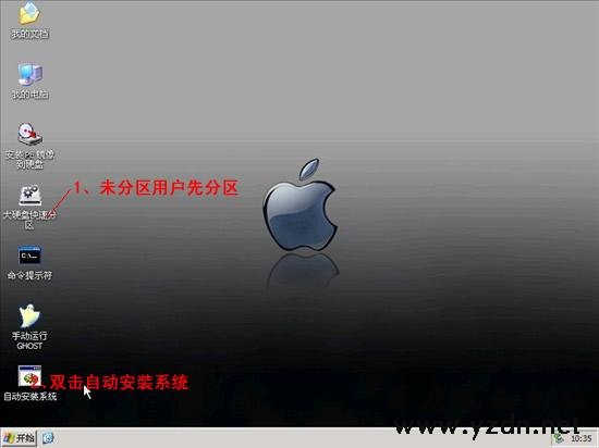 详细步骤如何使用u盘安装win7和xp系统安装教程