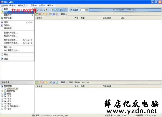 详细步骤如何使用u盘安装win7和xp系统安装教程