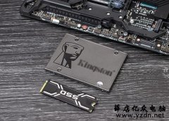 SATA接口和M.2接口的固态硬盘哪个更好