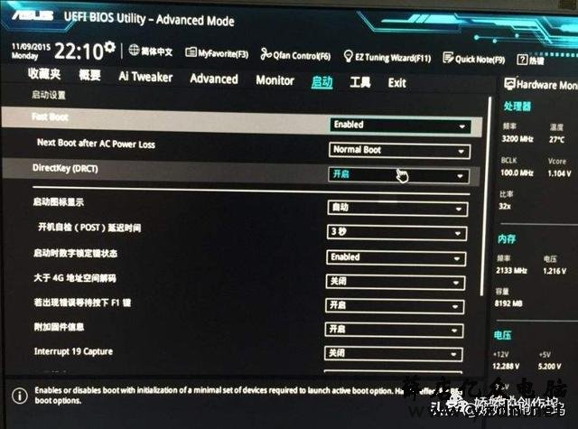 主板BIOS升级,你更新过吗?