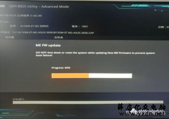 主板BIOS升级,你更新过吗?