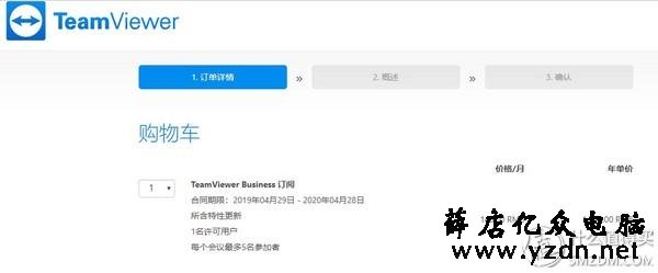 远程软件,试了windows自带远程桌面才知道之前都是舍近求远