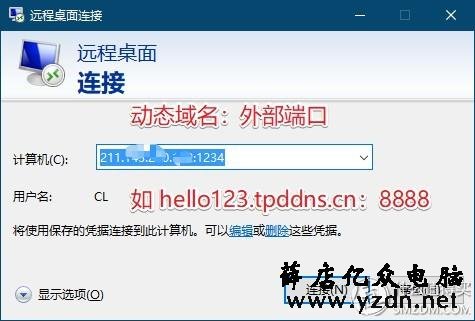 远程软件,试了windows自带远程桌面才知道之前都是舍近求远
