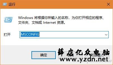 软网推荐:快入Windows 10安全模式另有办法
