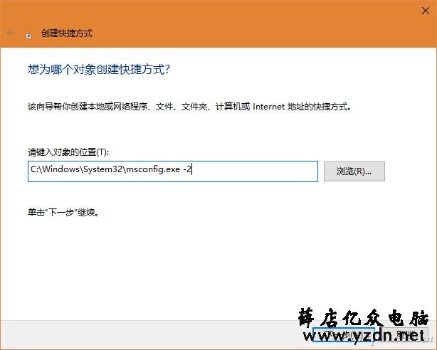 软网推荐:快入Windows 10安全模式另有办法