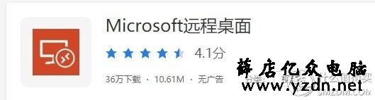 远程软件,试了windows自带远程桌面才知道之前都是舍近求远