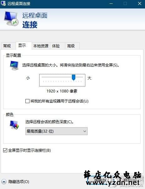 远程软件,试了windows自带远程桌面才知道之前都是舍近求远